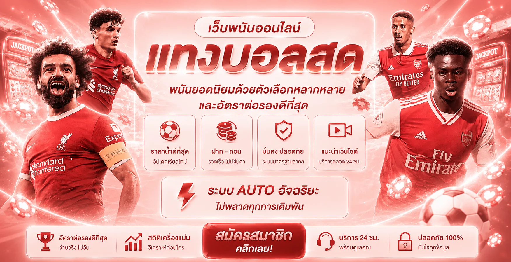 เกมสล็อตยอดนิยมบน SOMO99 ค่าย PG Soft และ Pragmatic Play