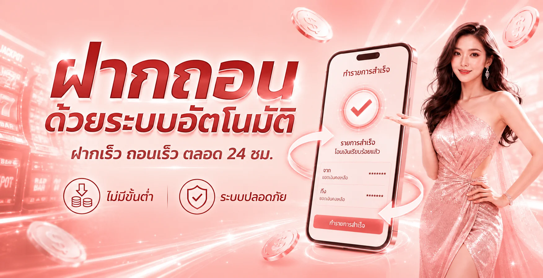 SOMO99 ทางเข้าเว็บหลัก สมัครและทดลองเล่นสล็อตออนไลน์